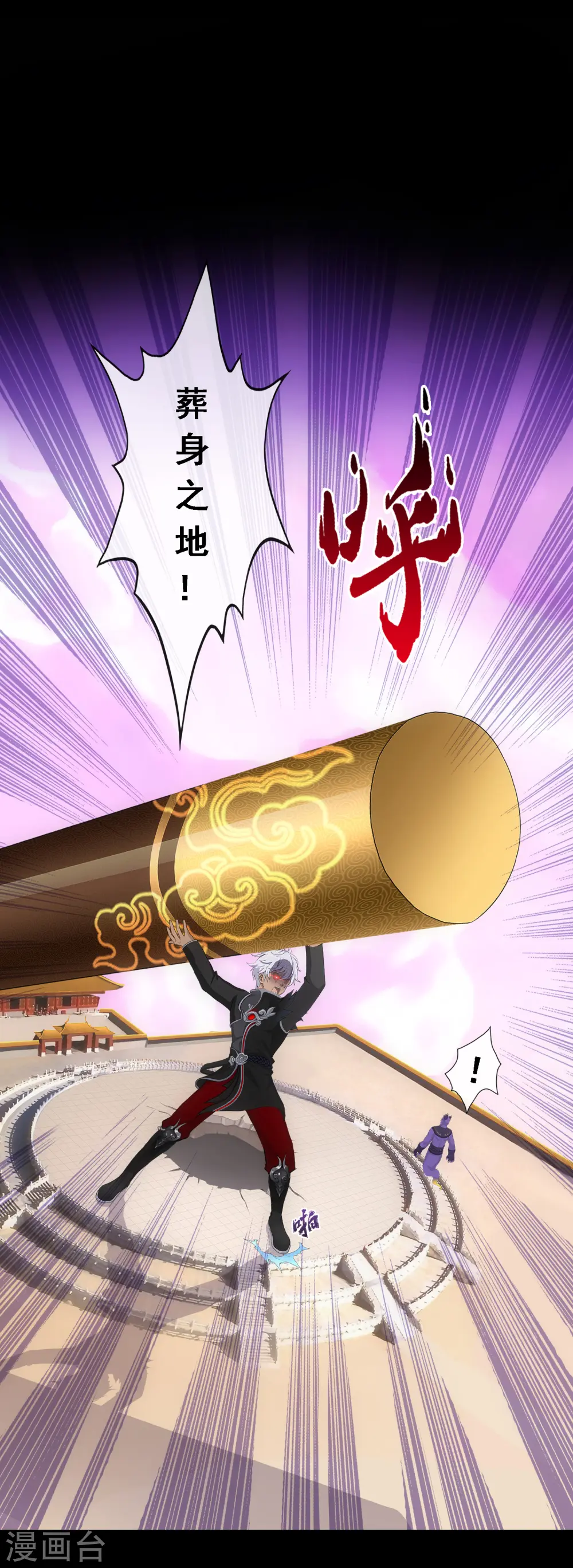 第333话 怒火24