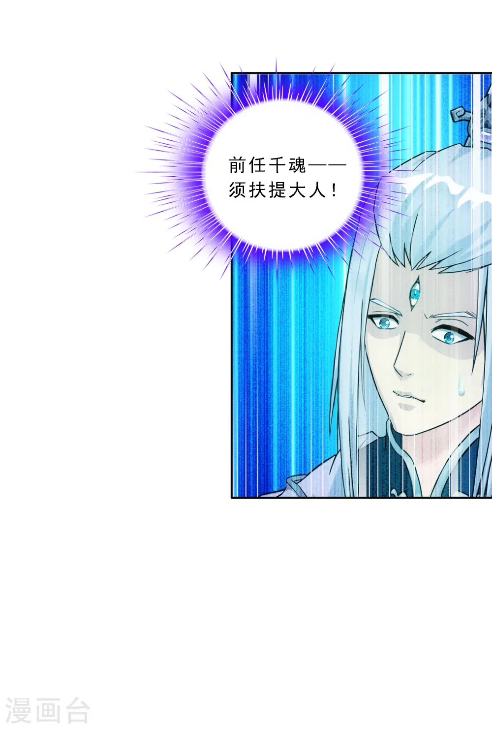 第128话 二郎哮天215