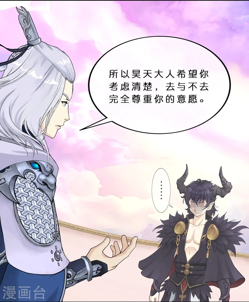 第372话 原来如此8