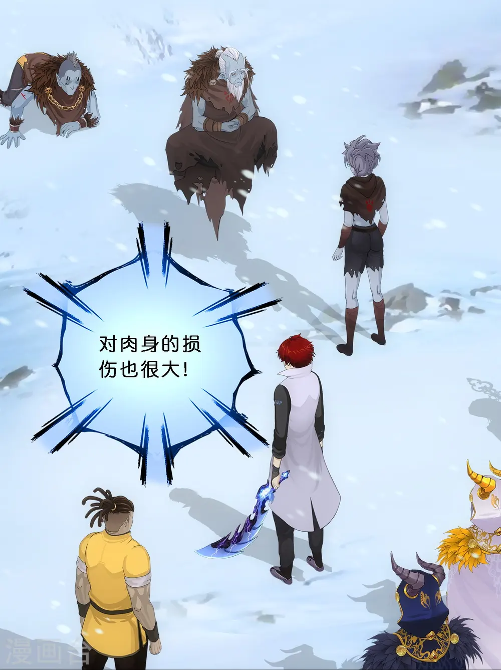 第344话 公平的决斗124