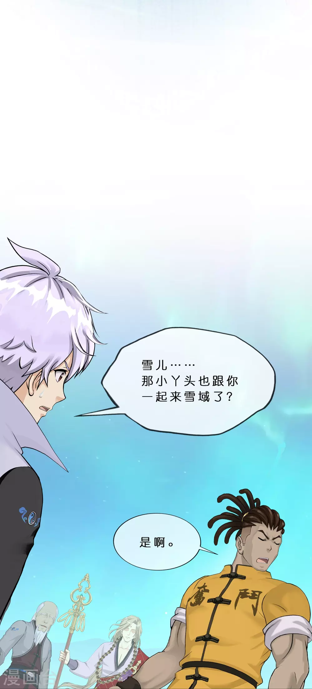 第392话 银角19