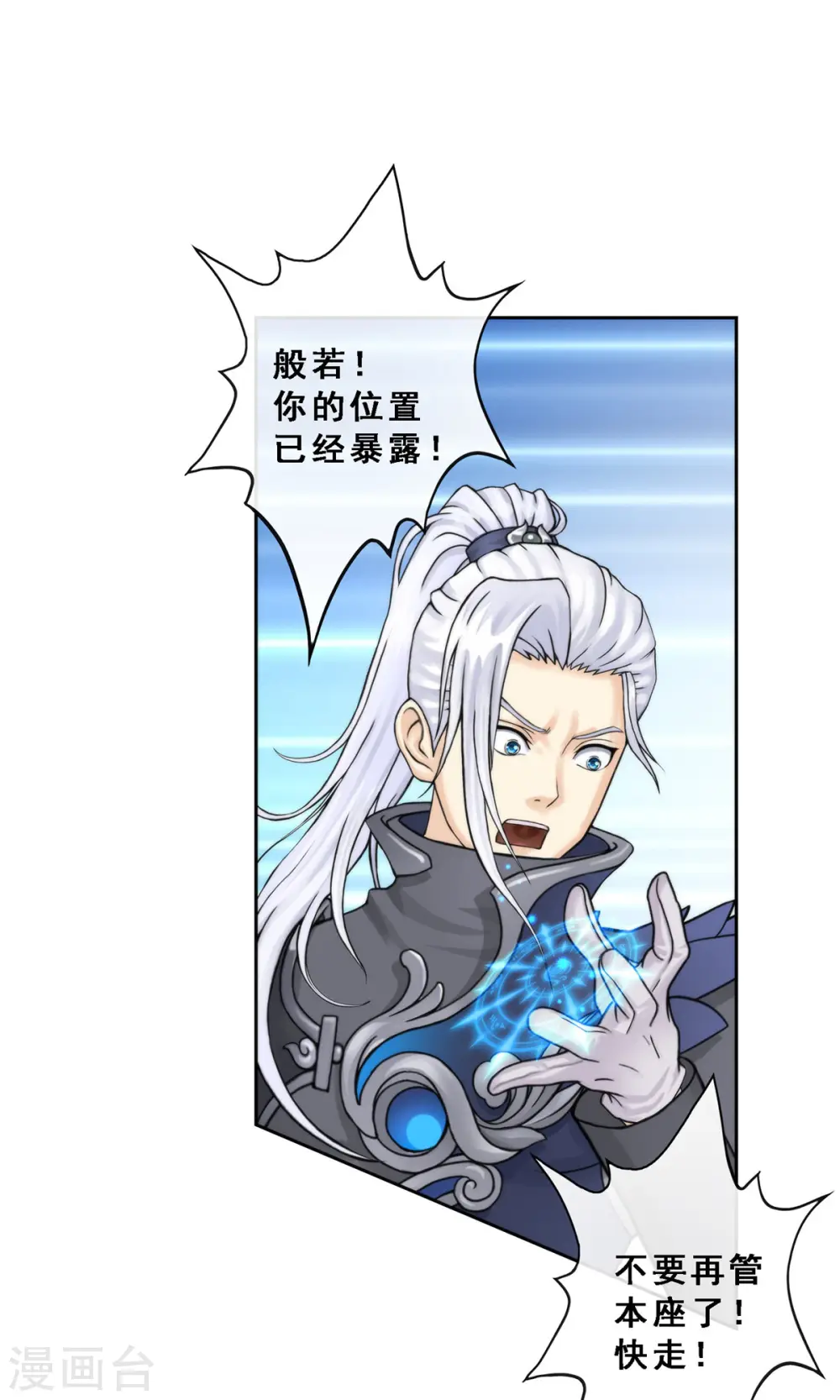第36话 赌约1