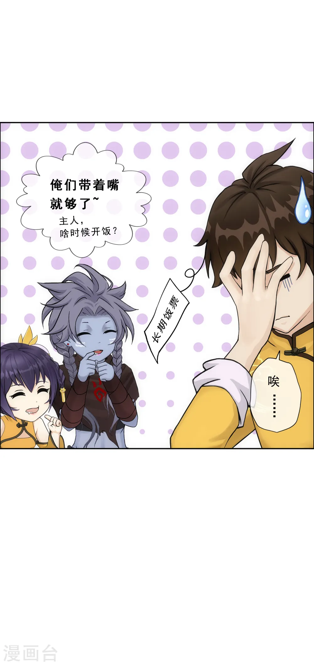 第178话 帝都，俺来啦！18