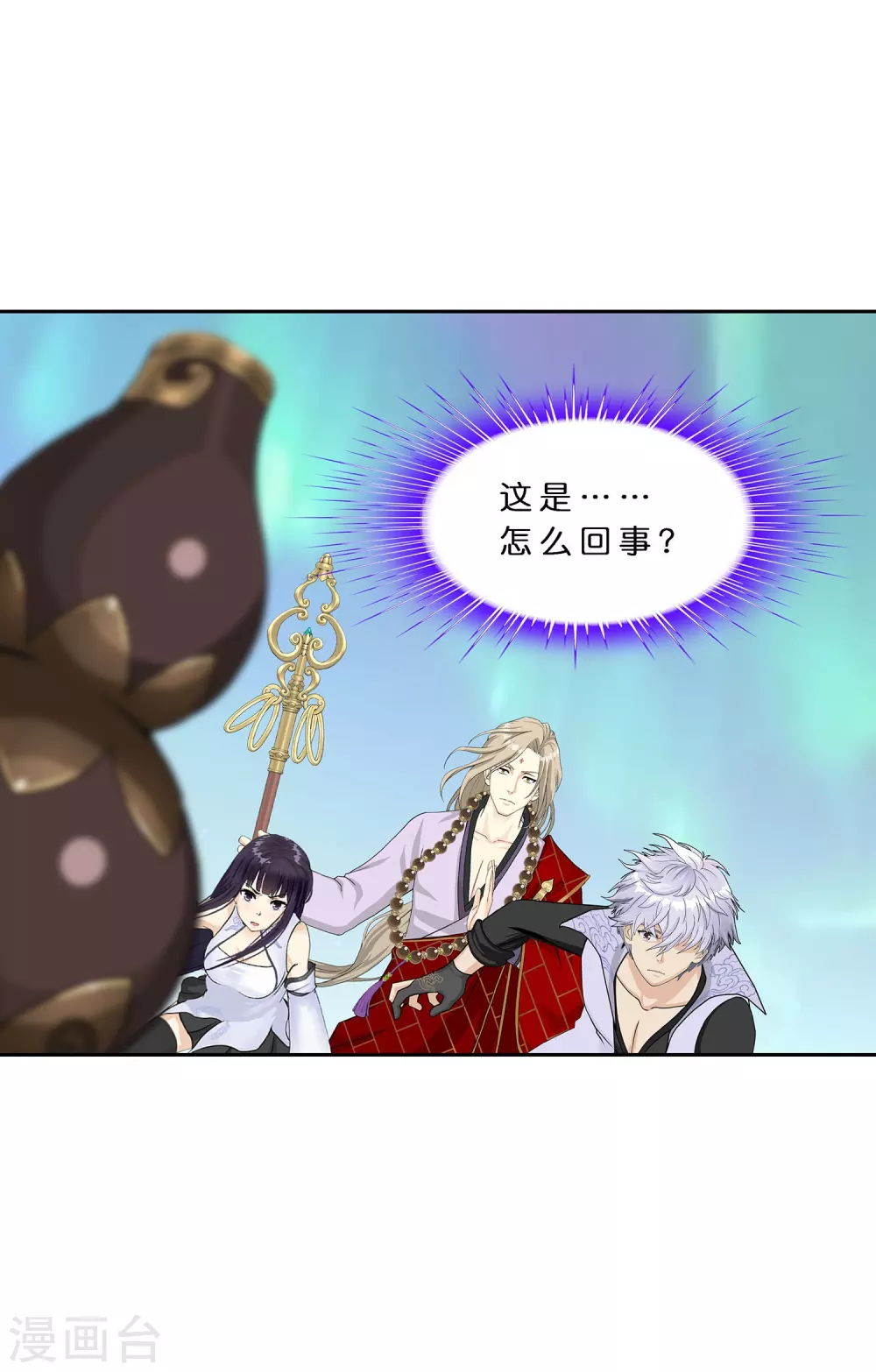 第393话 银角223