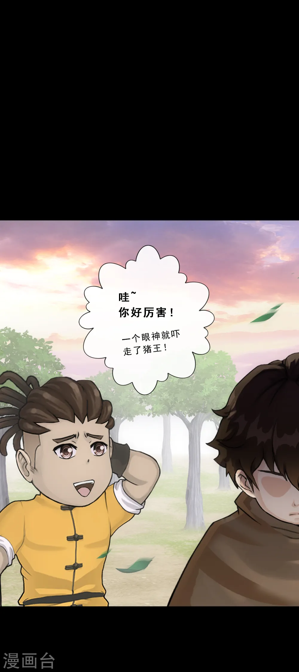第336话 纠结的宿命23