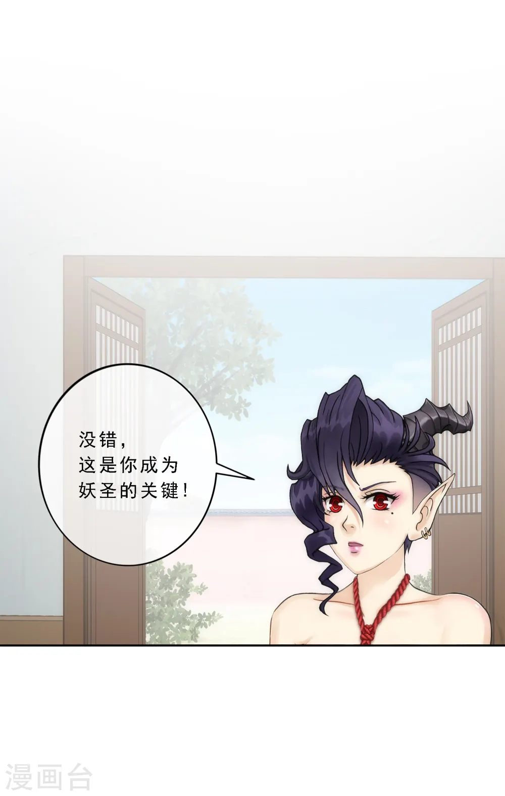 第49话 午夜异事6