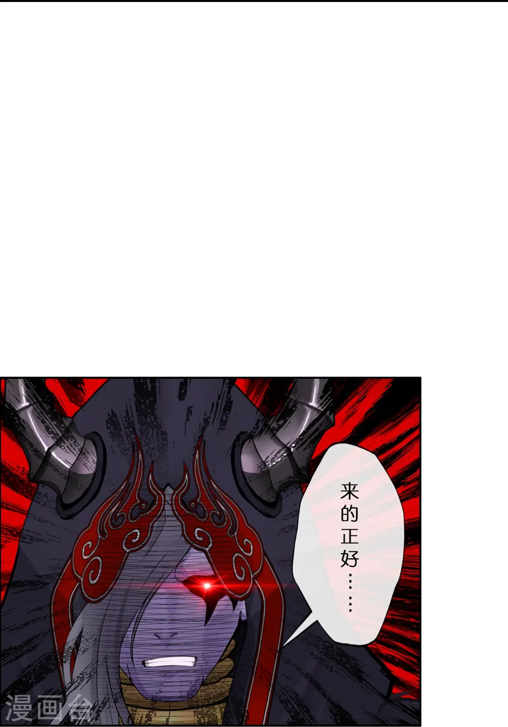 第361话 一切尽在掌握中26
