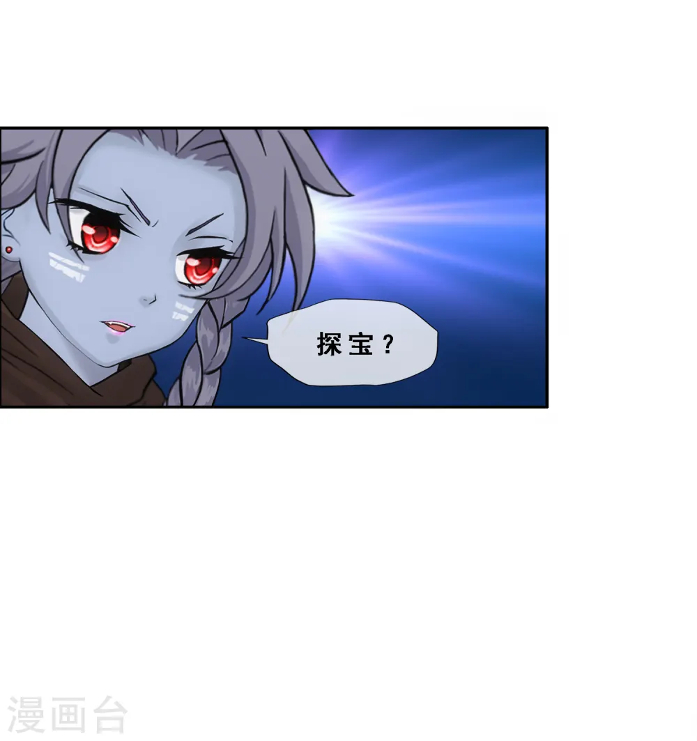 第126话 放开！！！19