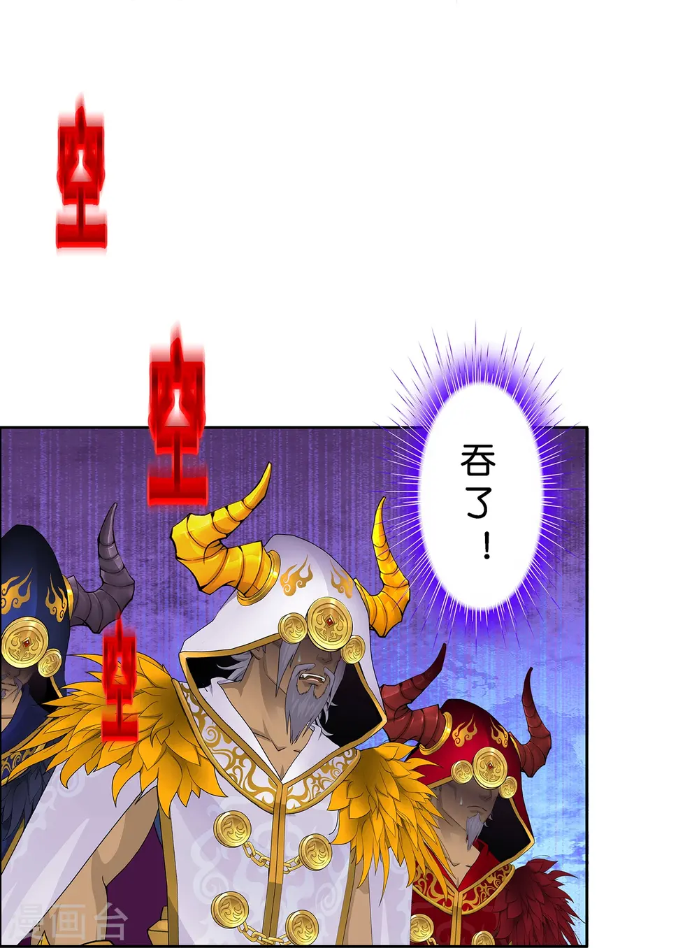 第362话 一切尽在掌握34