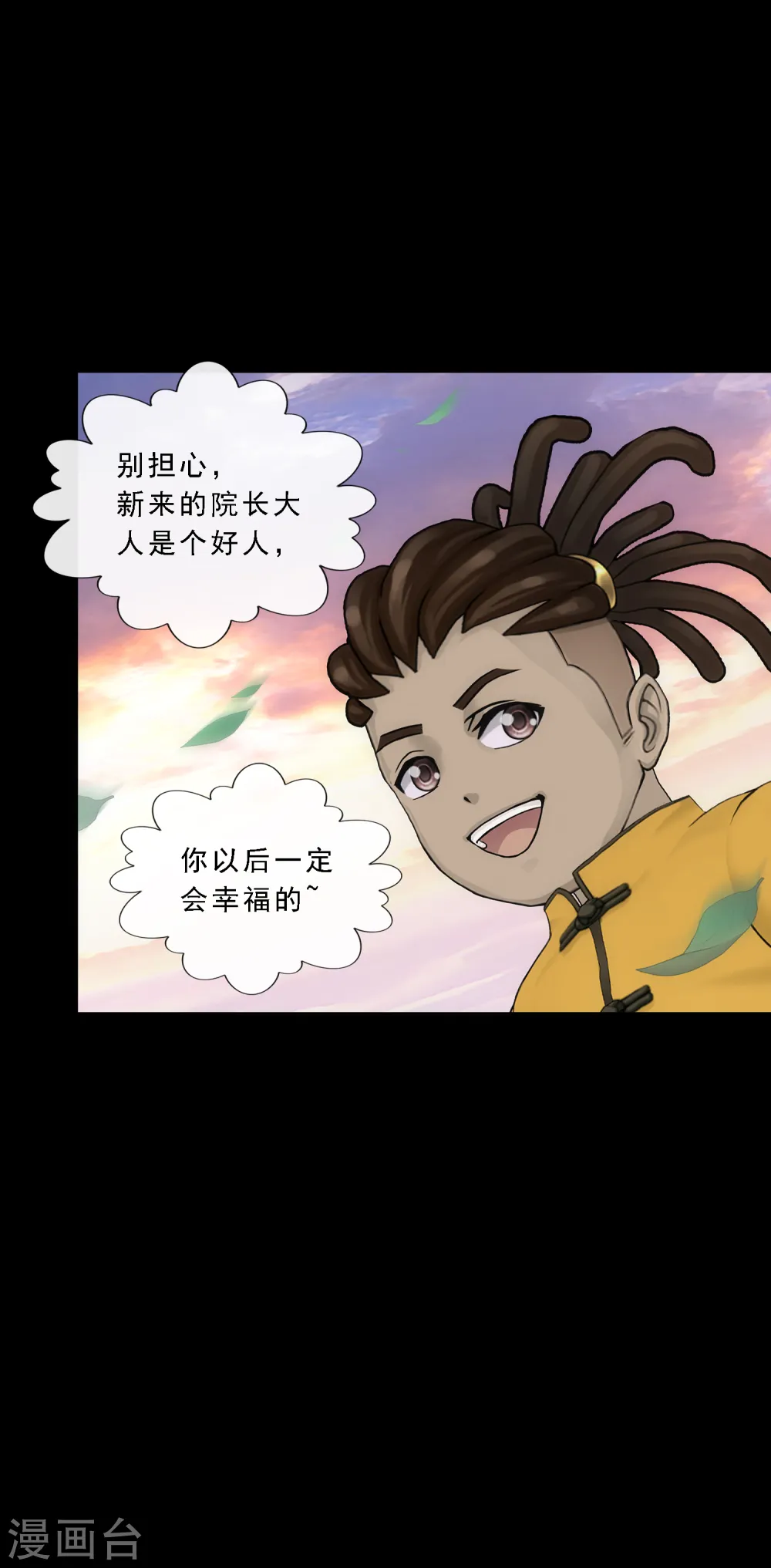 第336话 纠结的宿命36