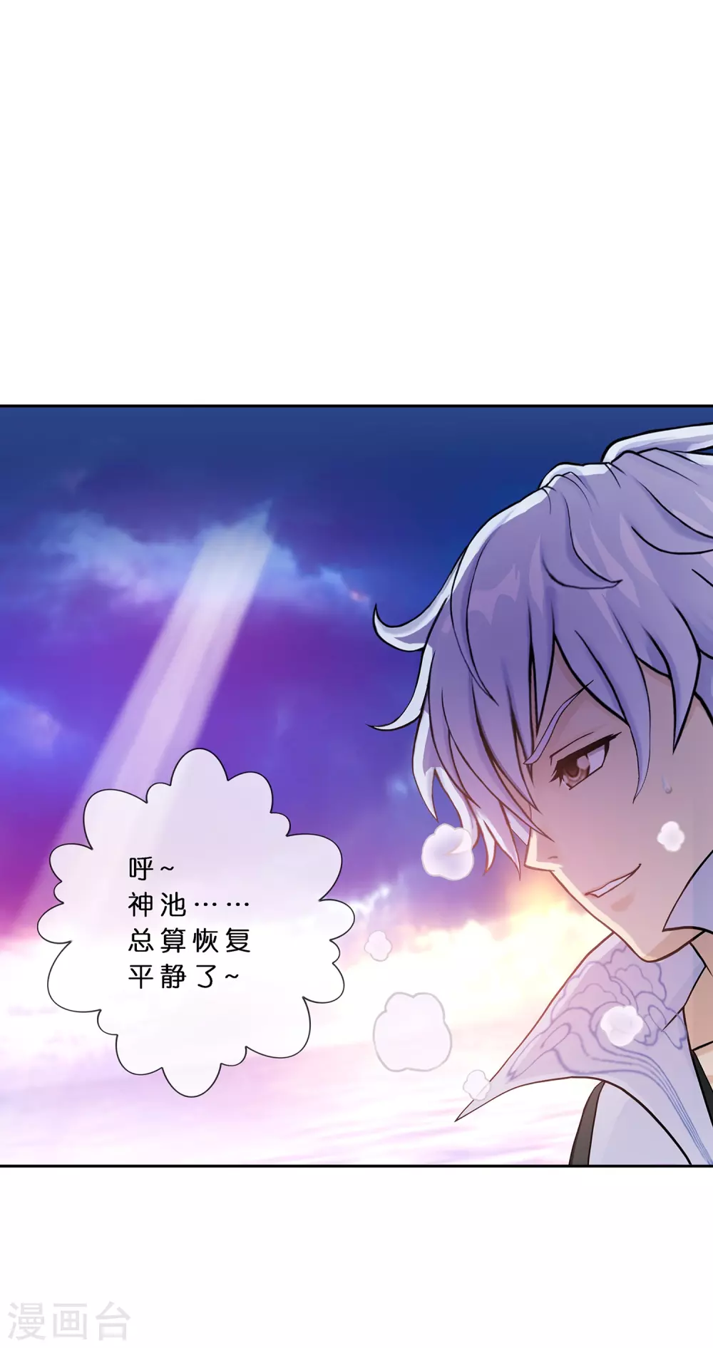 第389话 支棱起来的老铁124