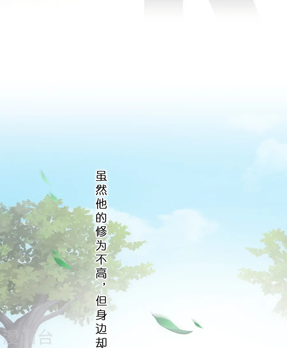 第343话 阿獠的主人11