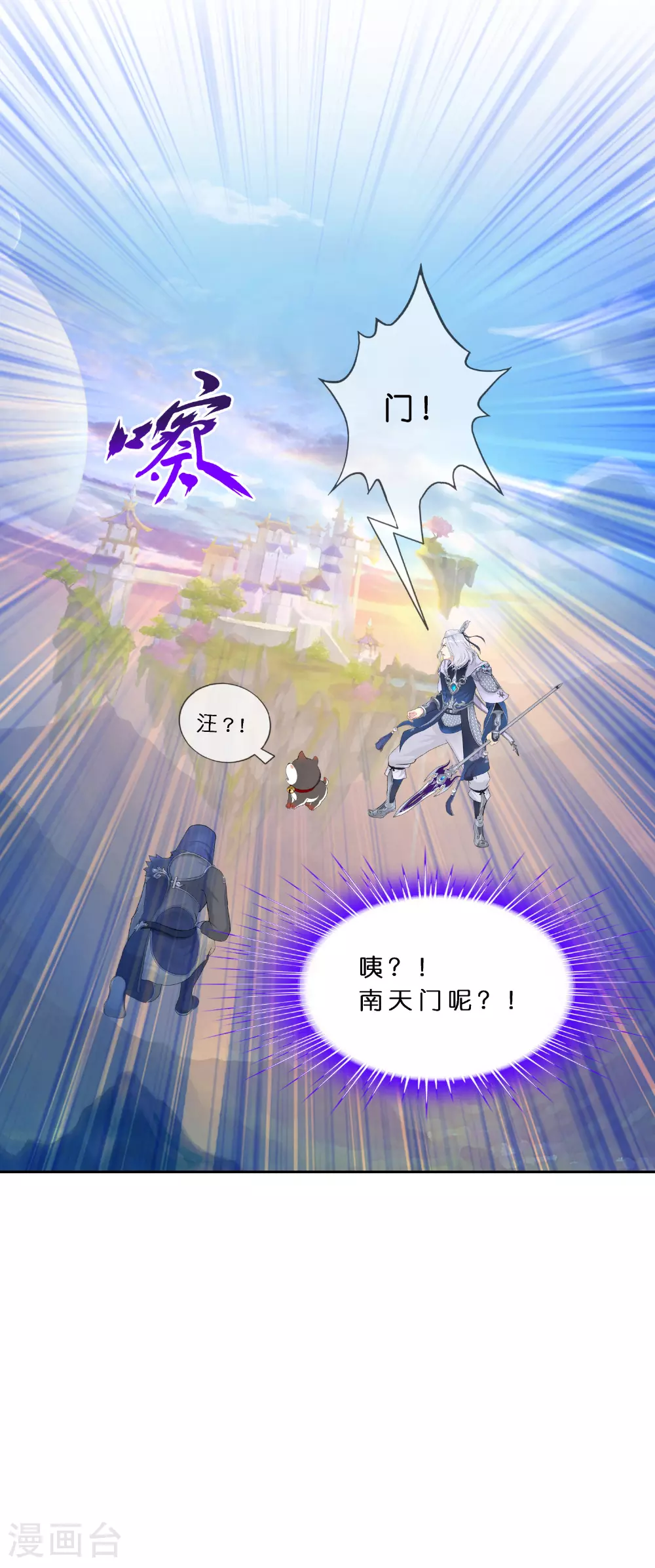 第406话 失窃9