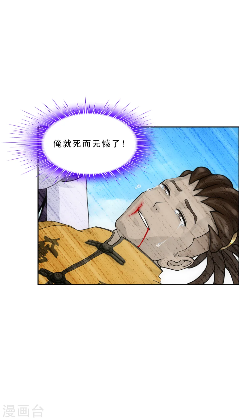 第277话 死亡幻境41