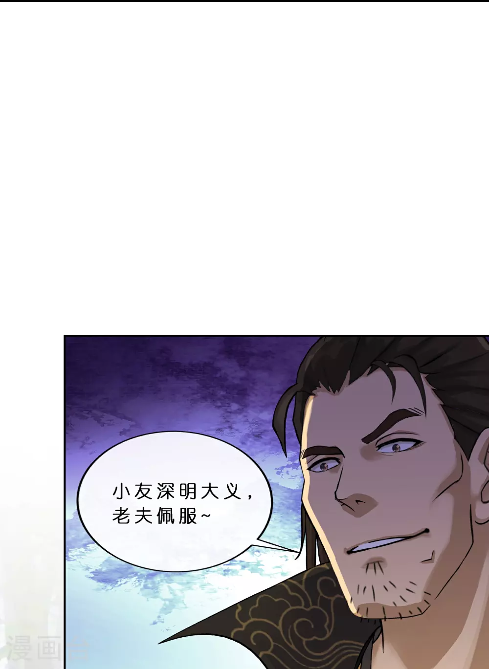 第404话 哭泣的雪球23
