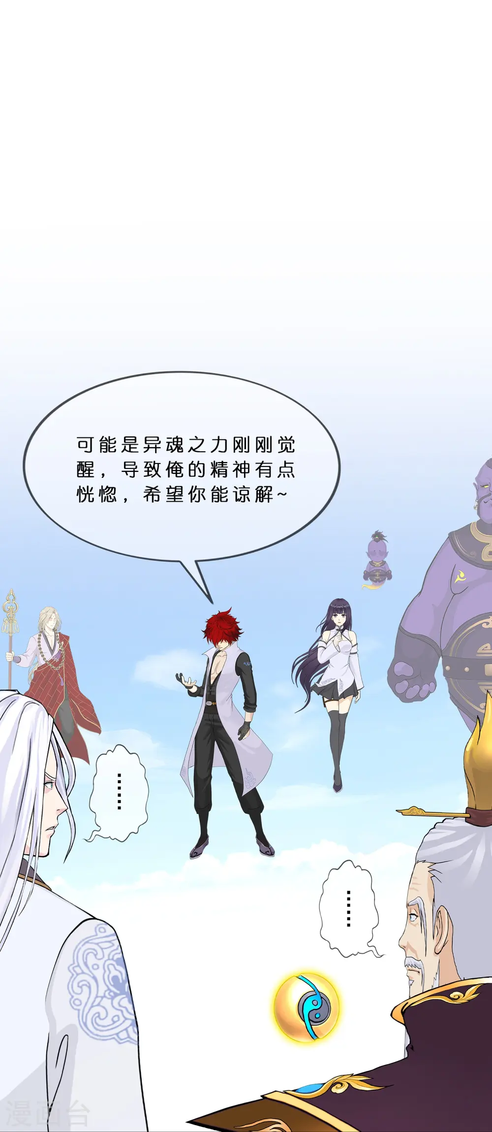 第366话 新世界的神323
