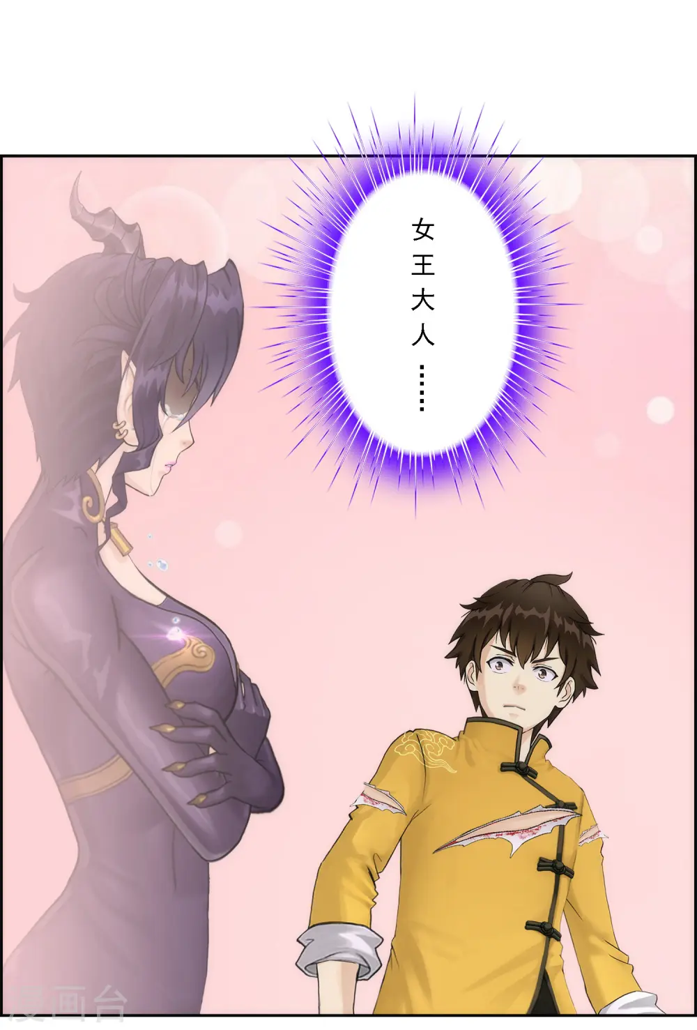 第57话 族中大事52