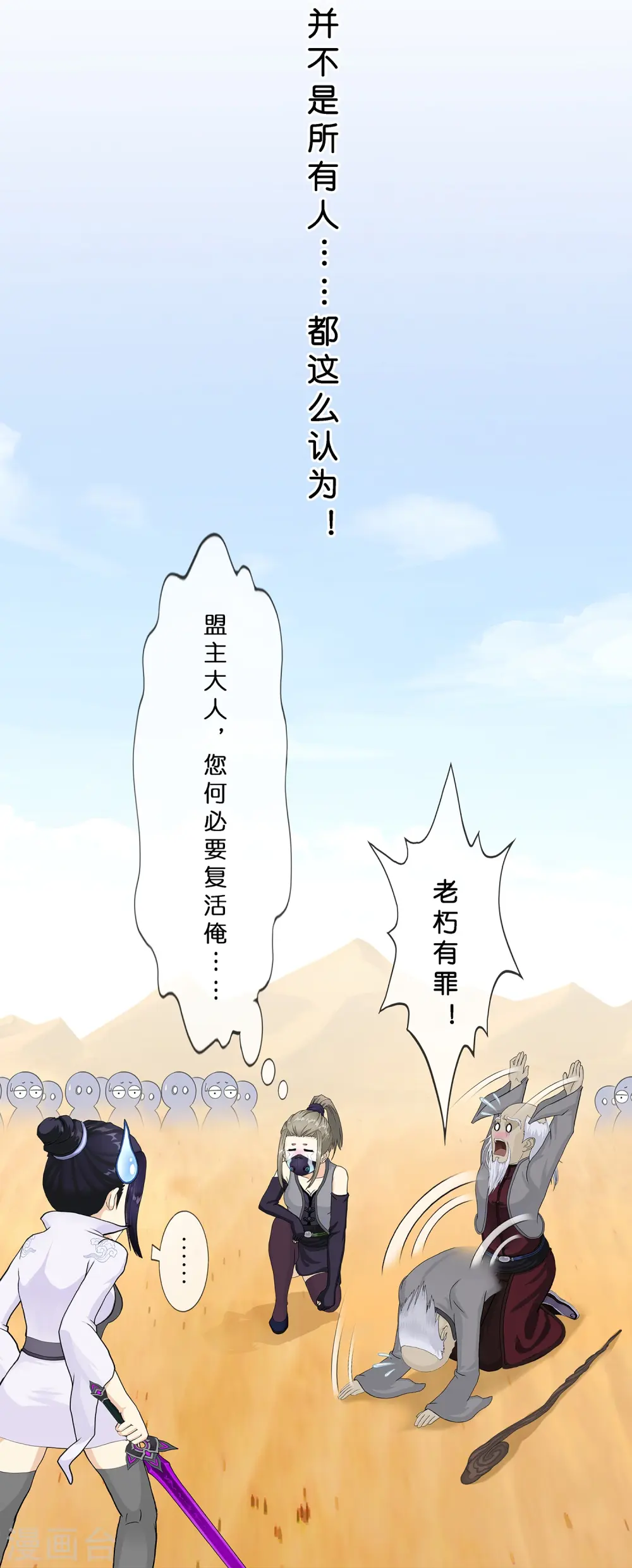 第374话 最好的结果45
