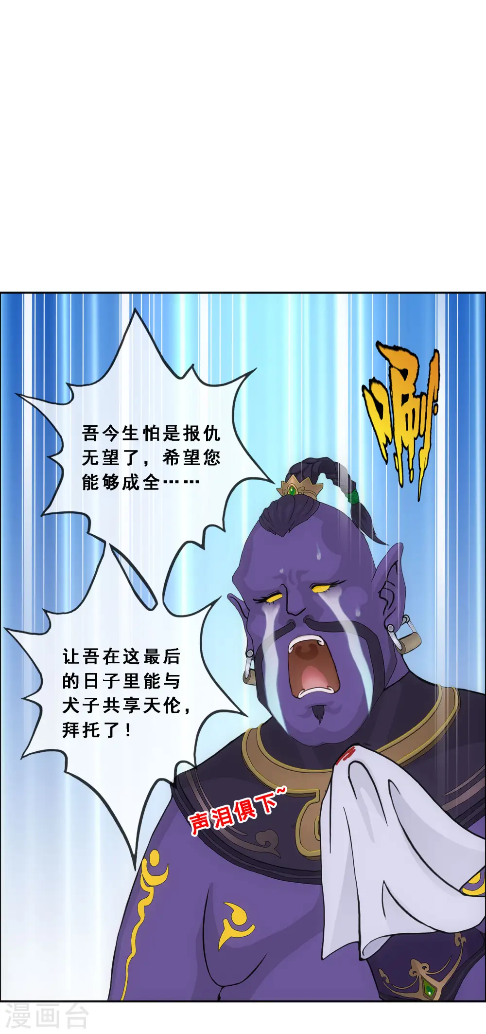 第325话 反复无常223
