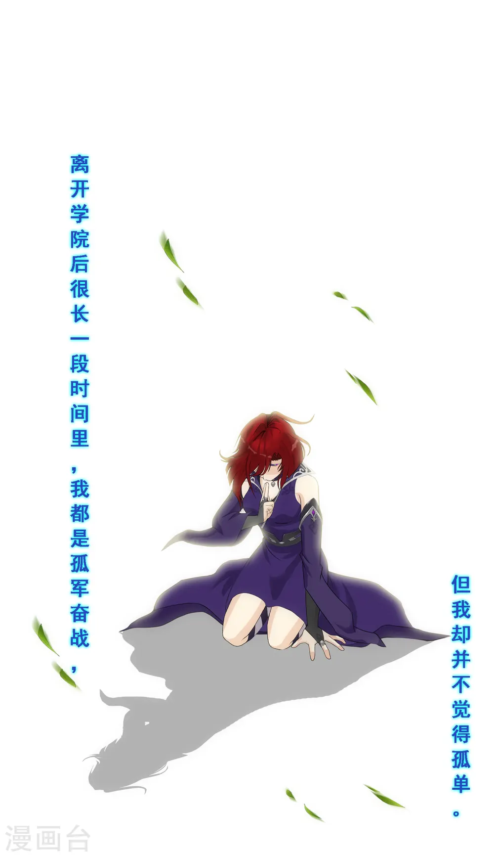 第266话 可人的执念34