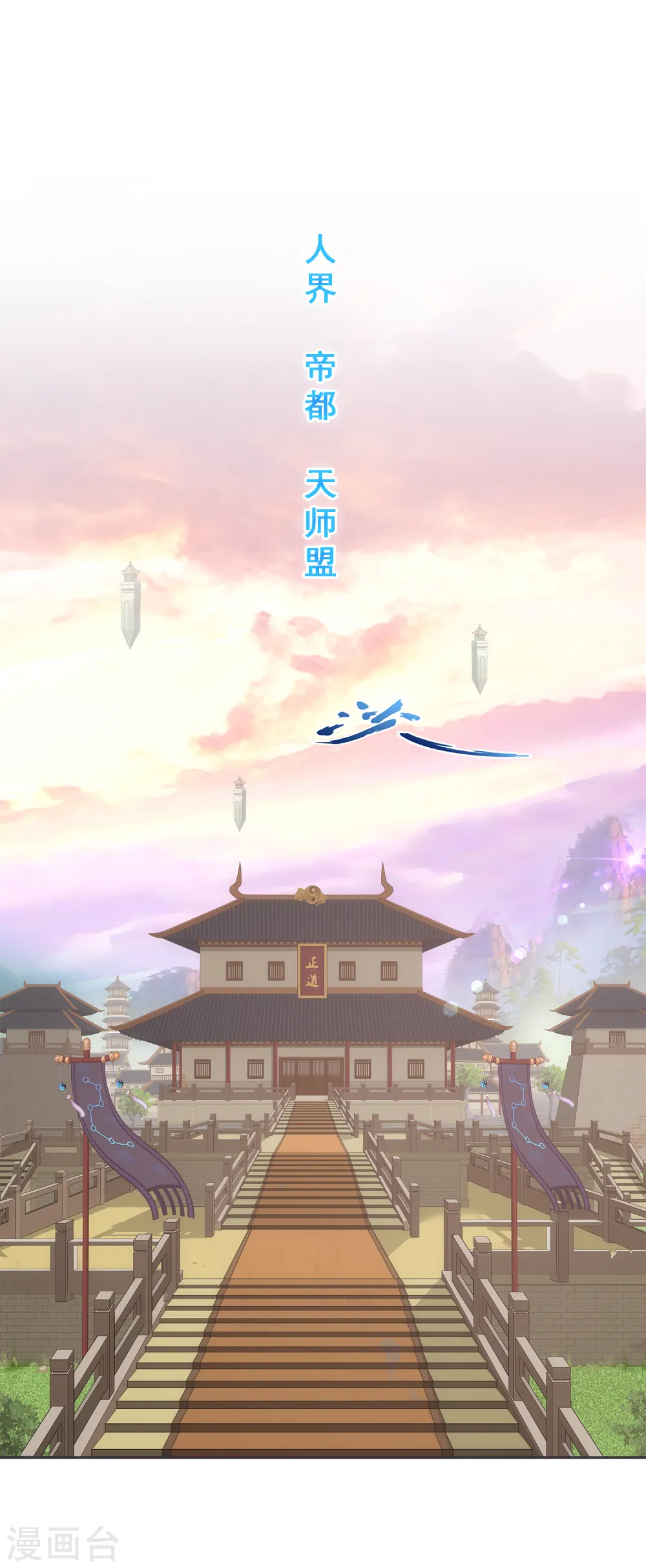 第233话 梦醒时分33