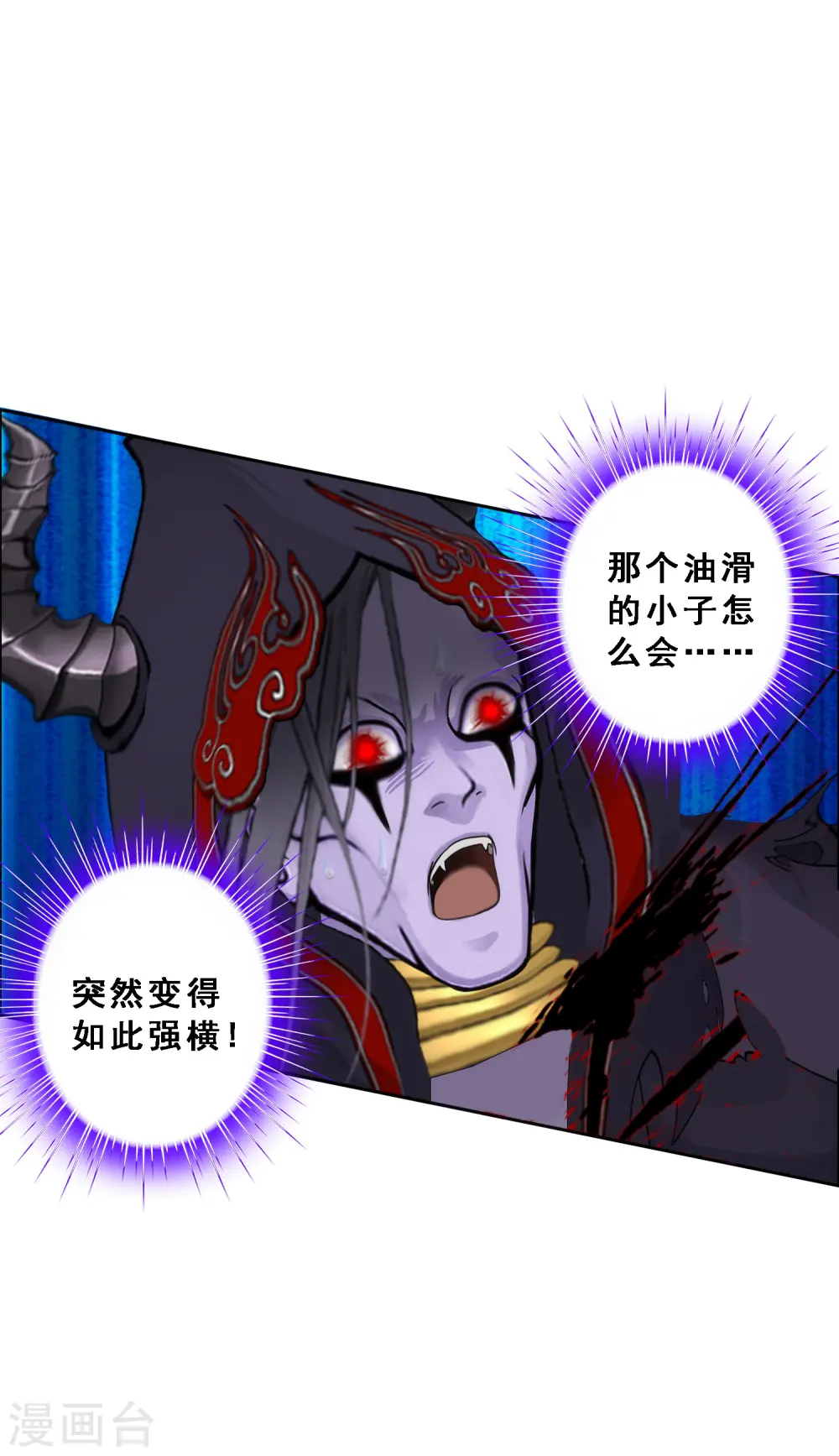 第55话 赤猿11