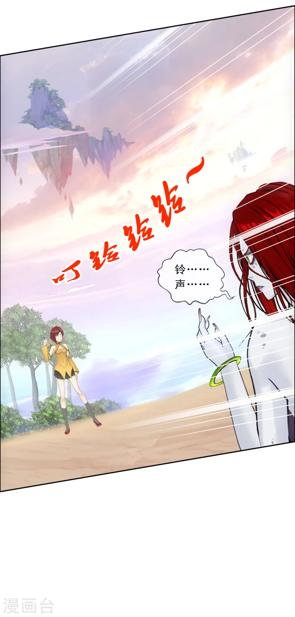 第72话 悲催的人设26