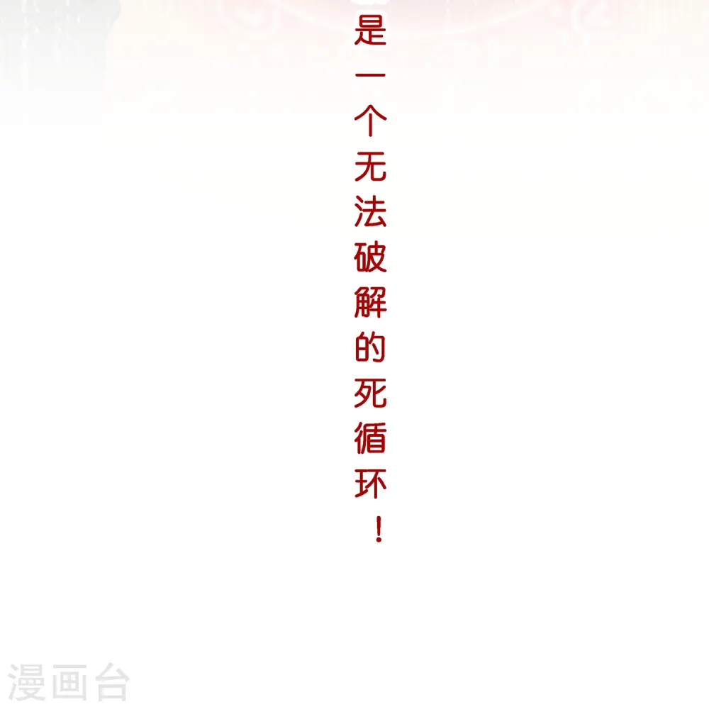 第373话 小天的抉择36