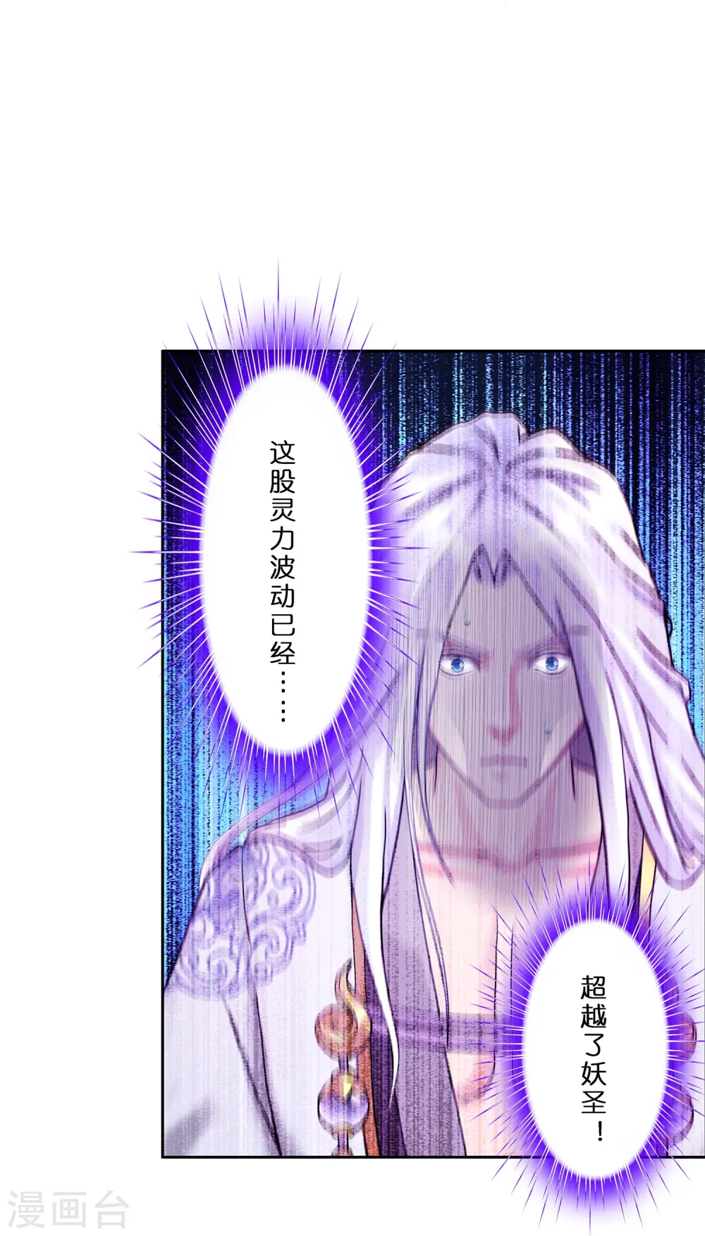 第364话 新世界的神139