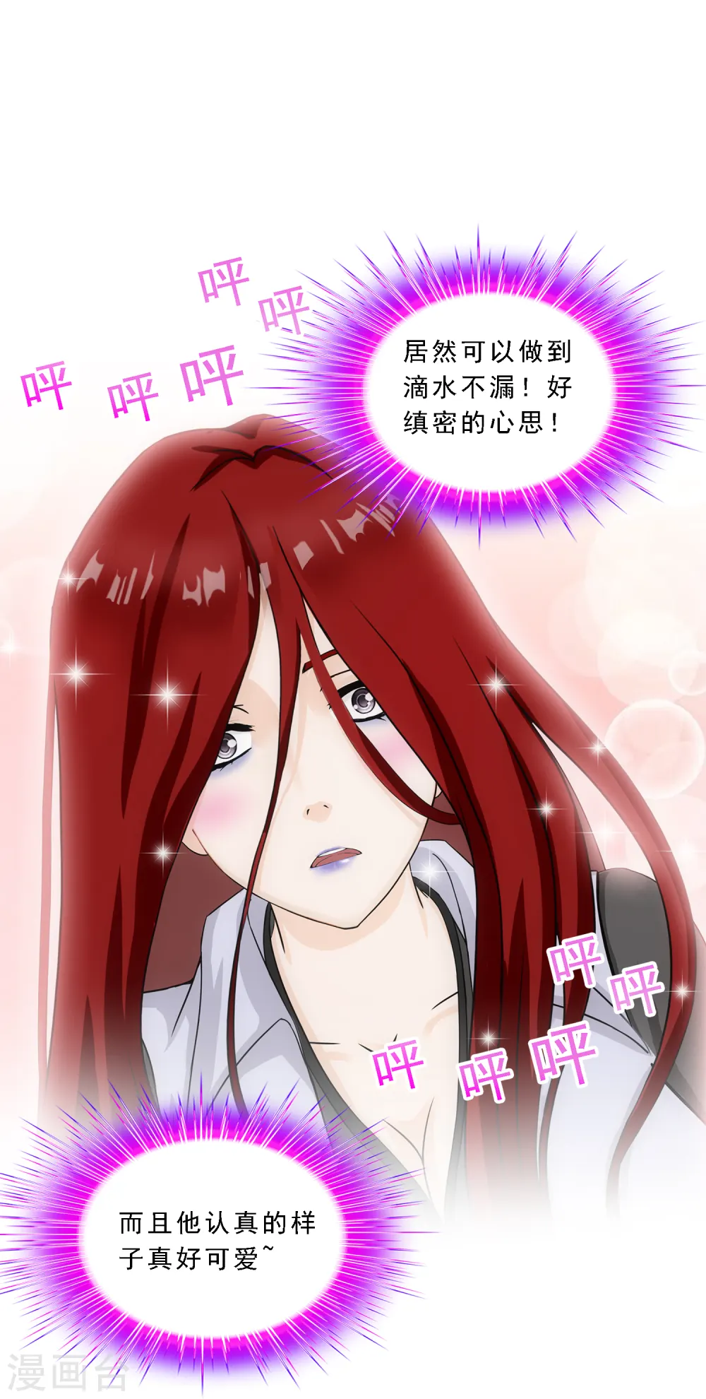 第168话 滴水不漏21