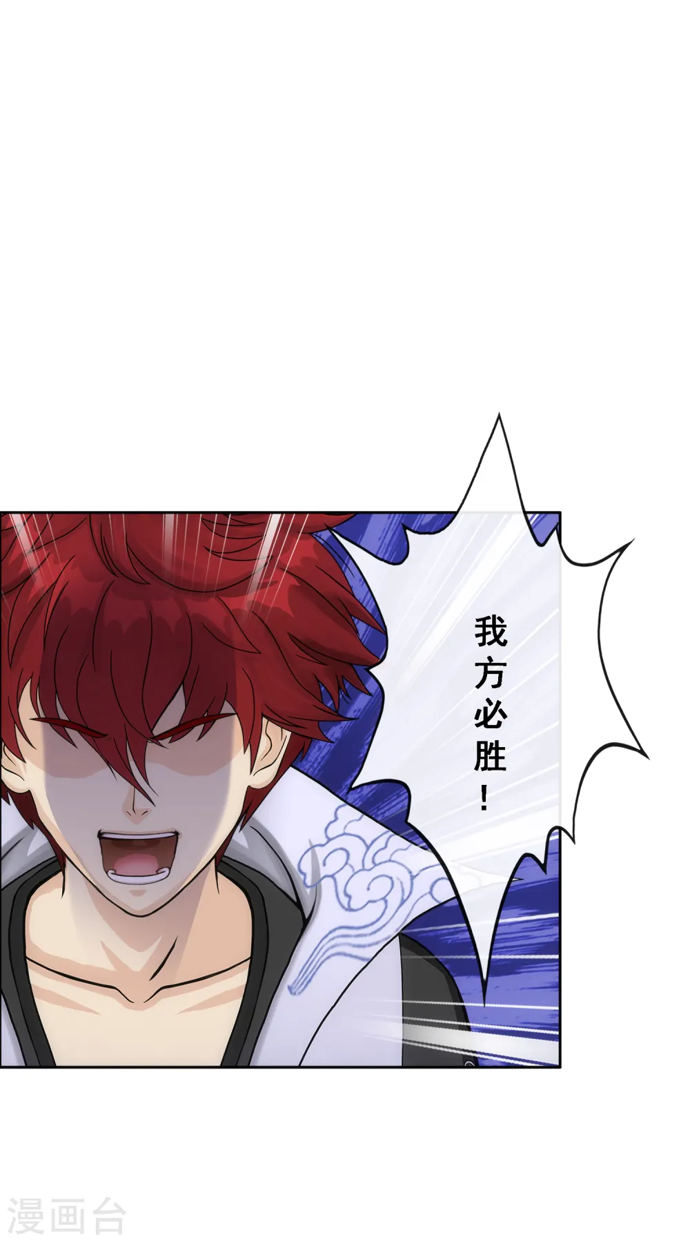 第251话 大战前夜234