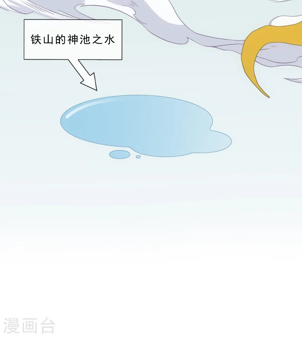 第198话 木秀于林4