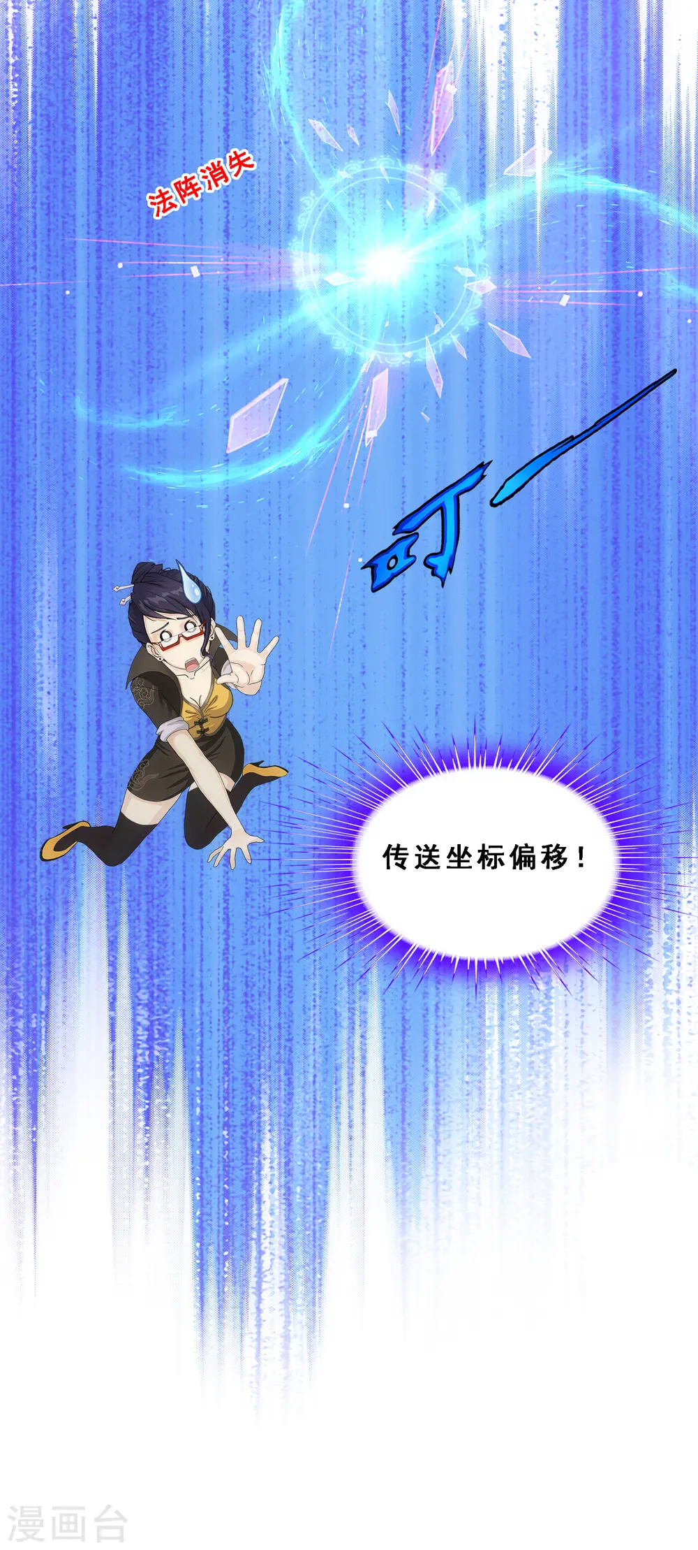 第179话 年少轻狂3