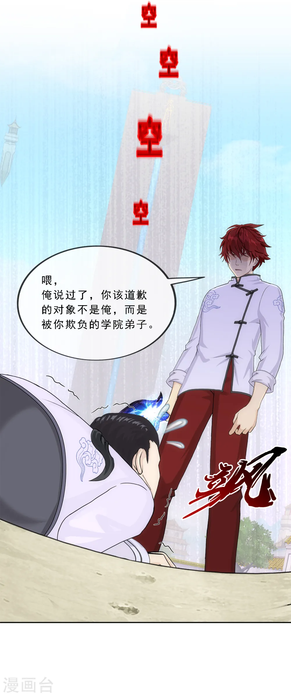 第289话 总院长大人，威武！5