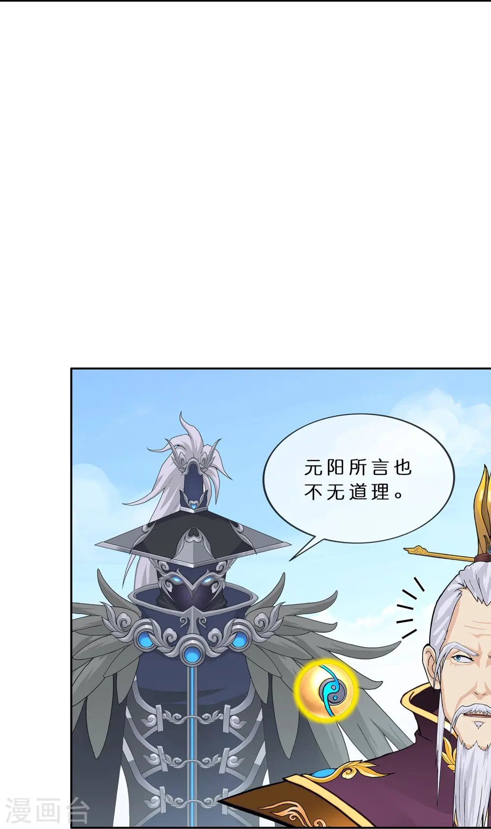 第375话 平局132