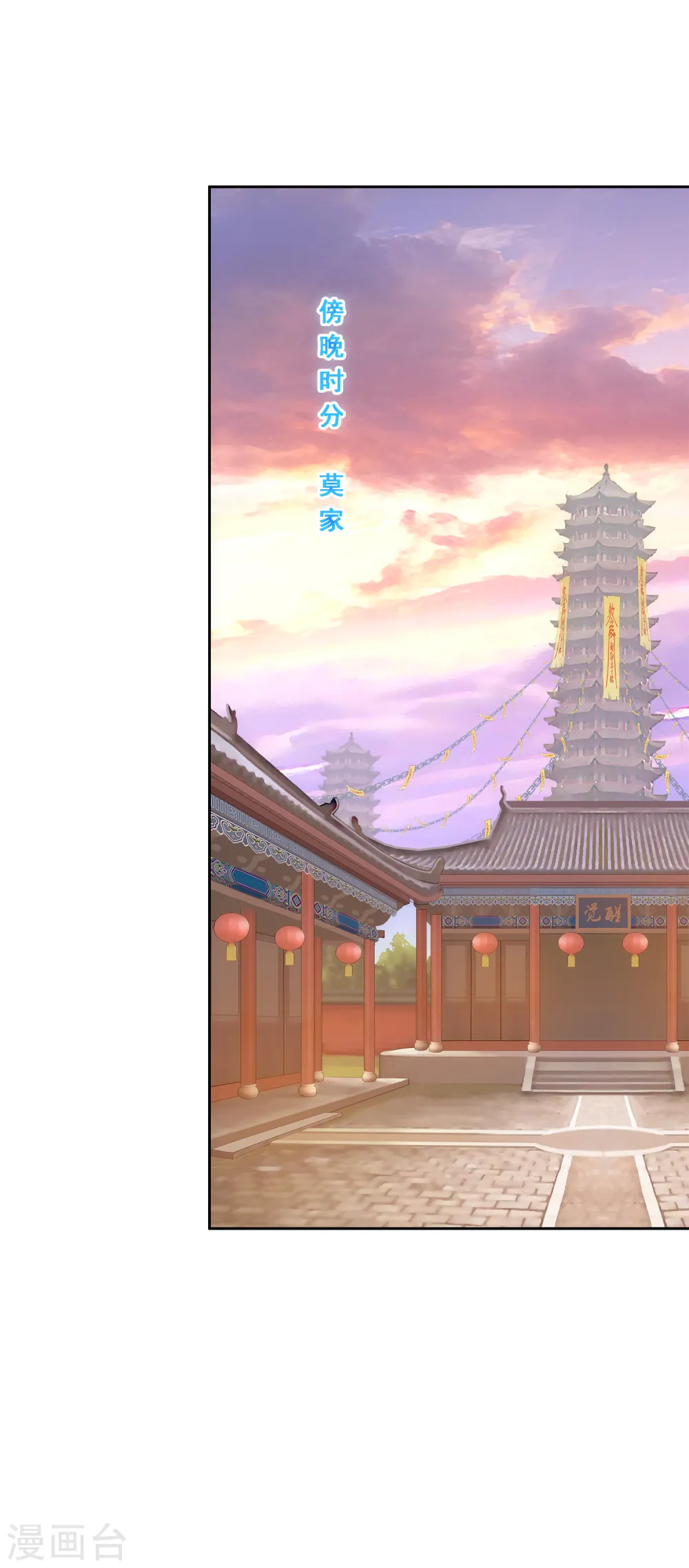 第202话 恩威并施36