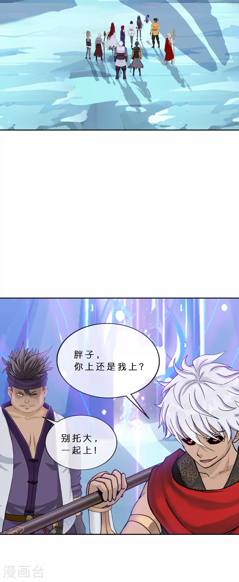 第407话 决战望川崖 0120