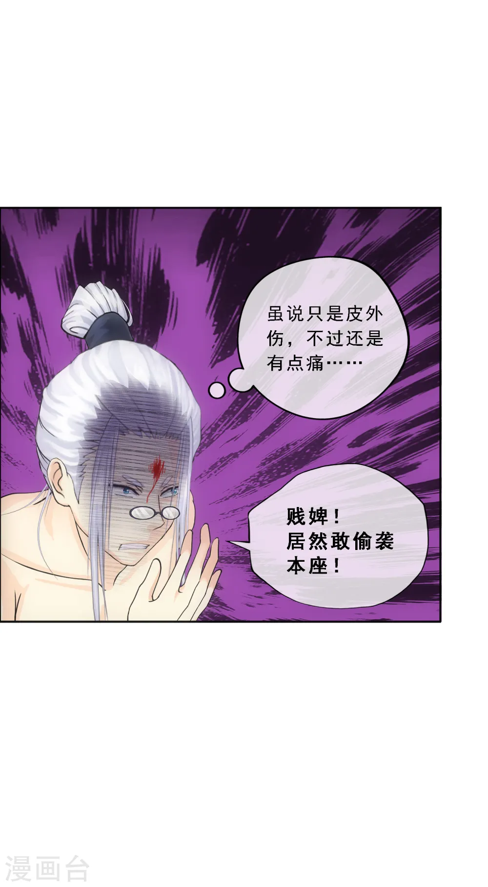 小剧场01 史上最惨配角37