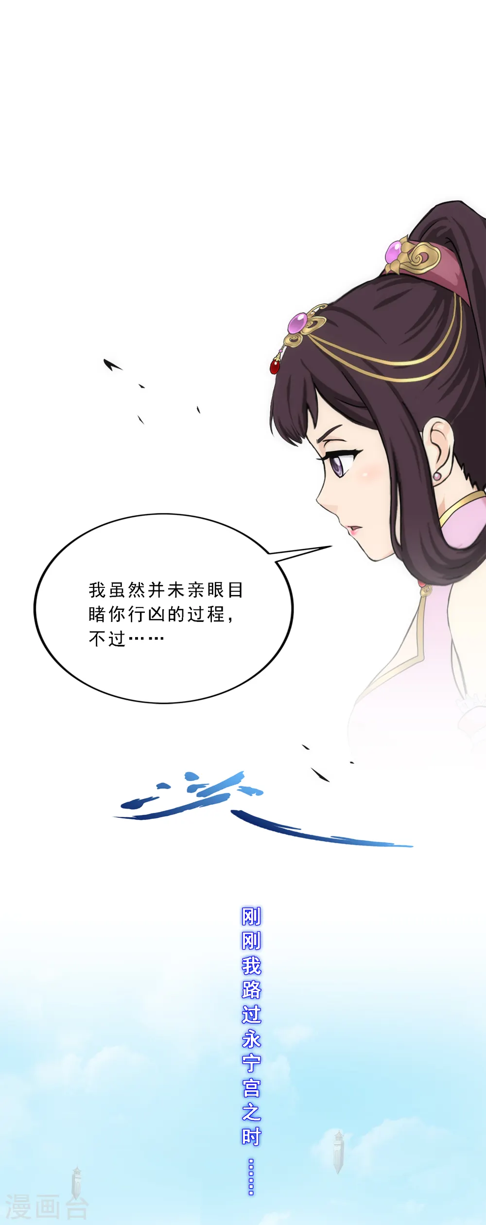 第210话 刺王杀驾225