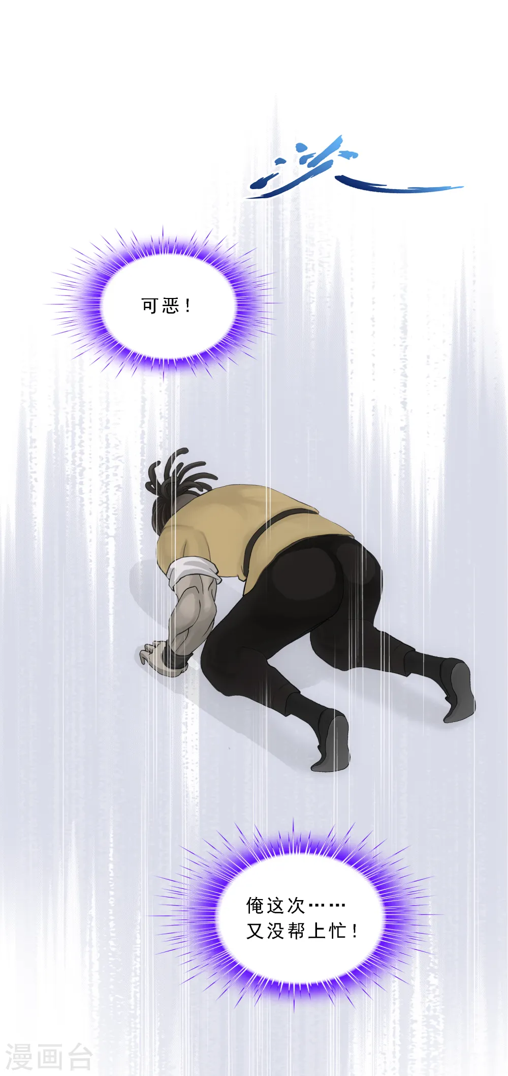 第272话 坑货的自我修养118