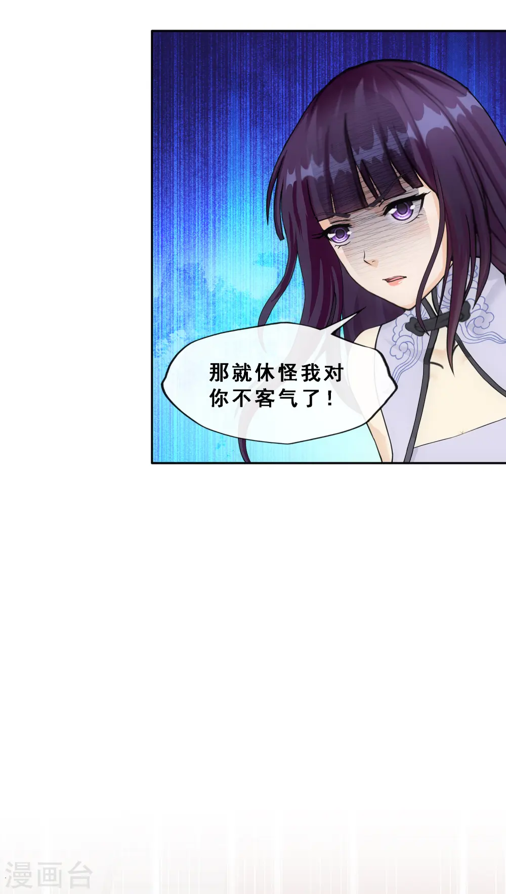 第313话 本魂的执念14