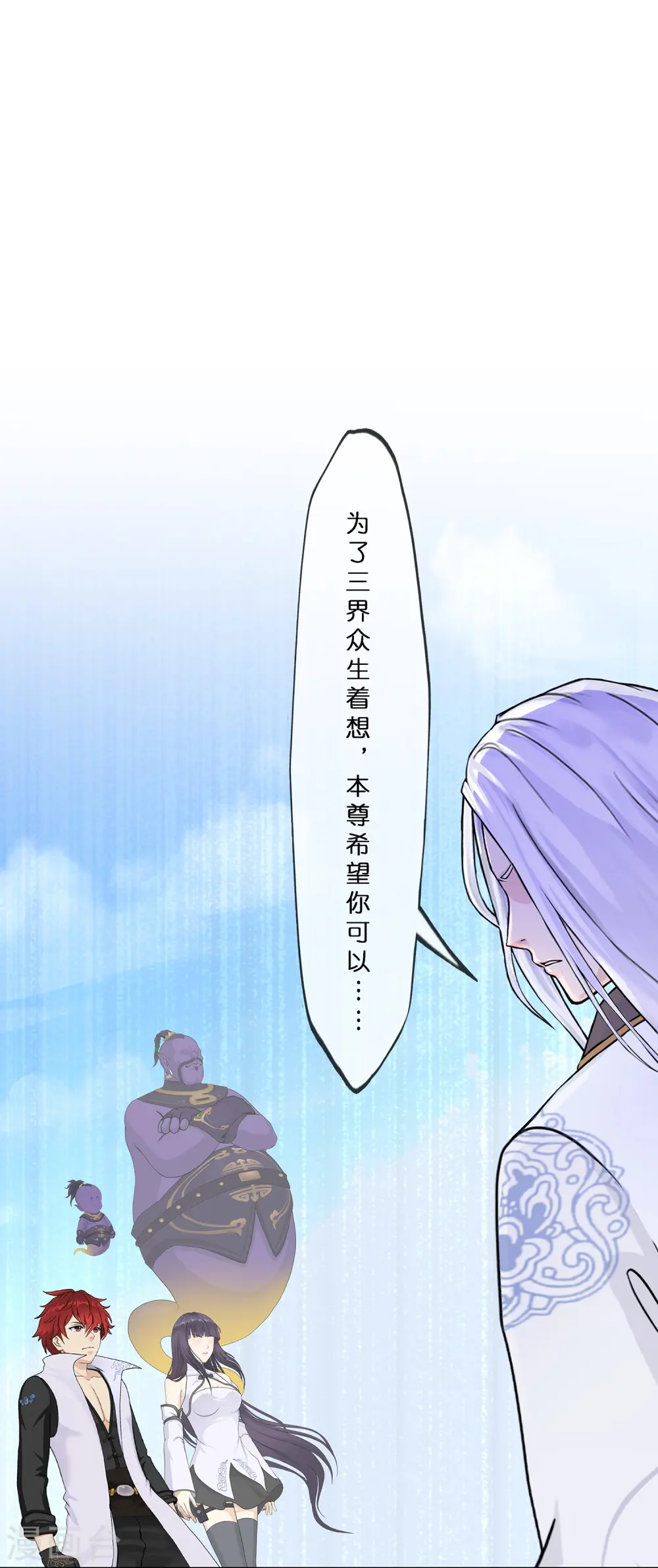 第366话 新世界的神312