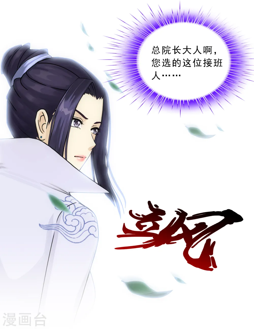 第177话 临行前夜42