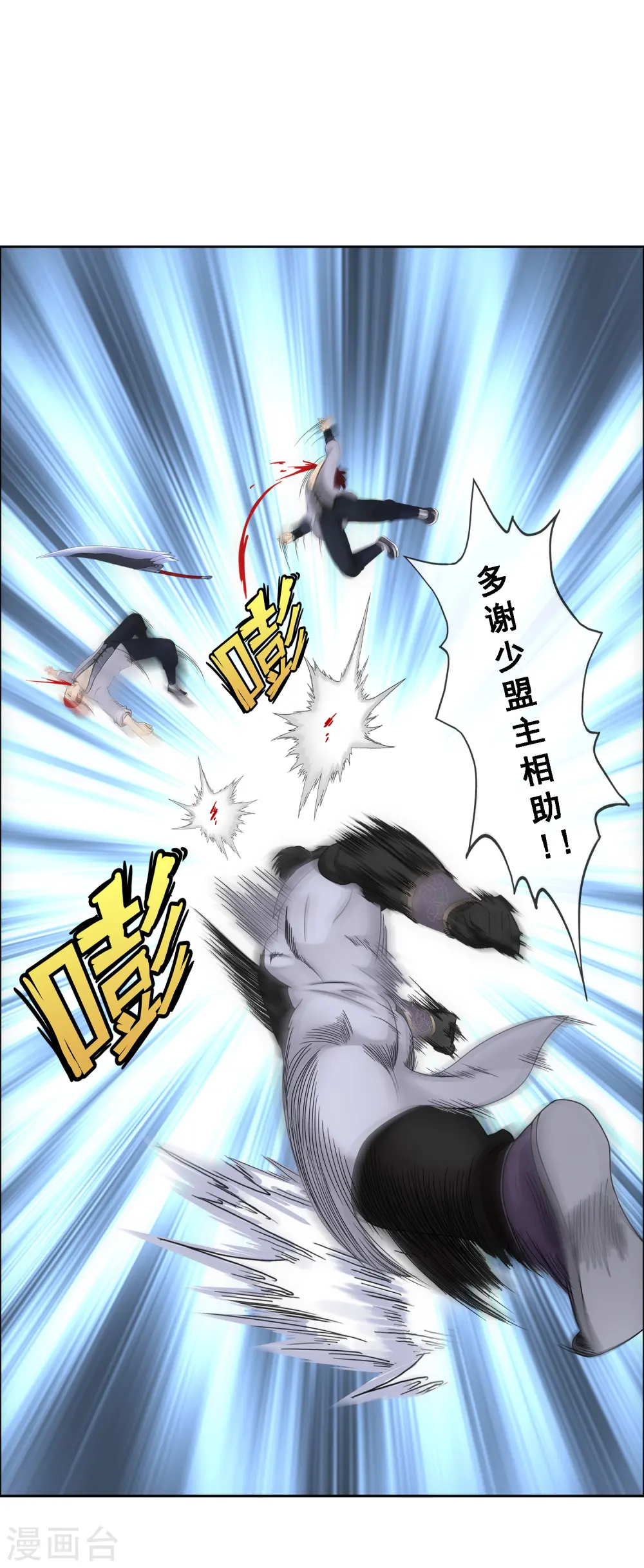 第149话 弃疗15