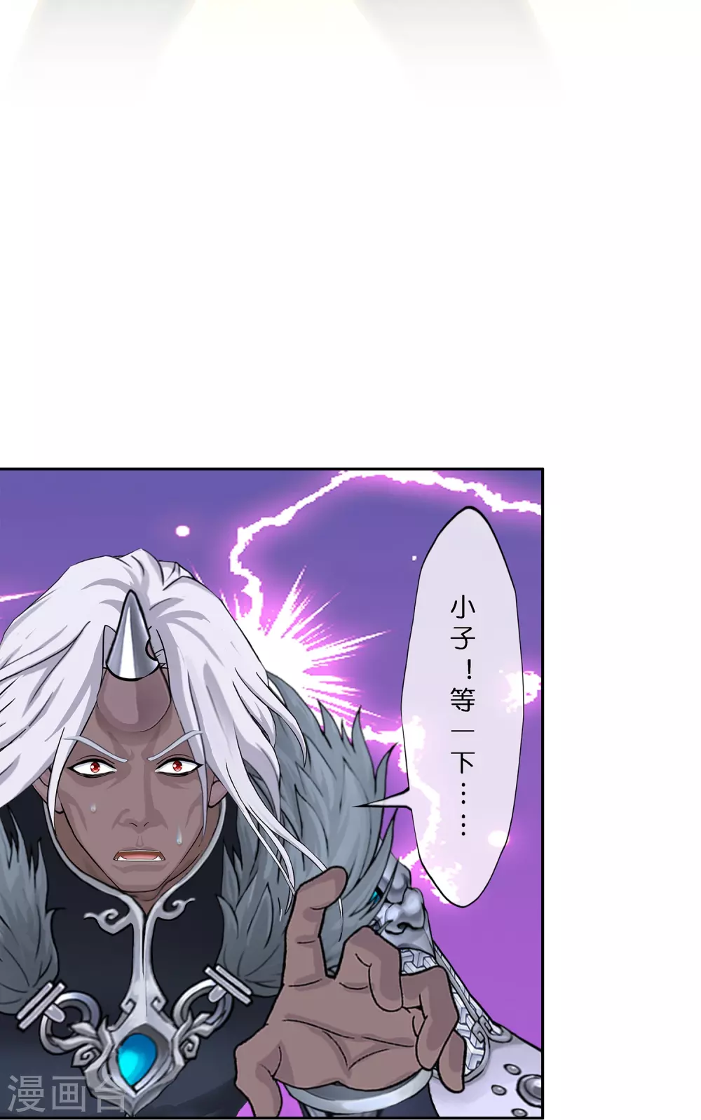 第395话 你敢答应吗？7