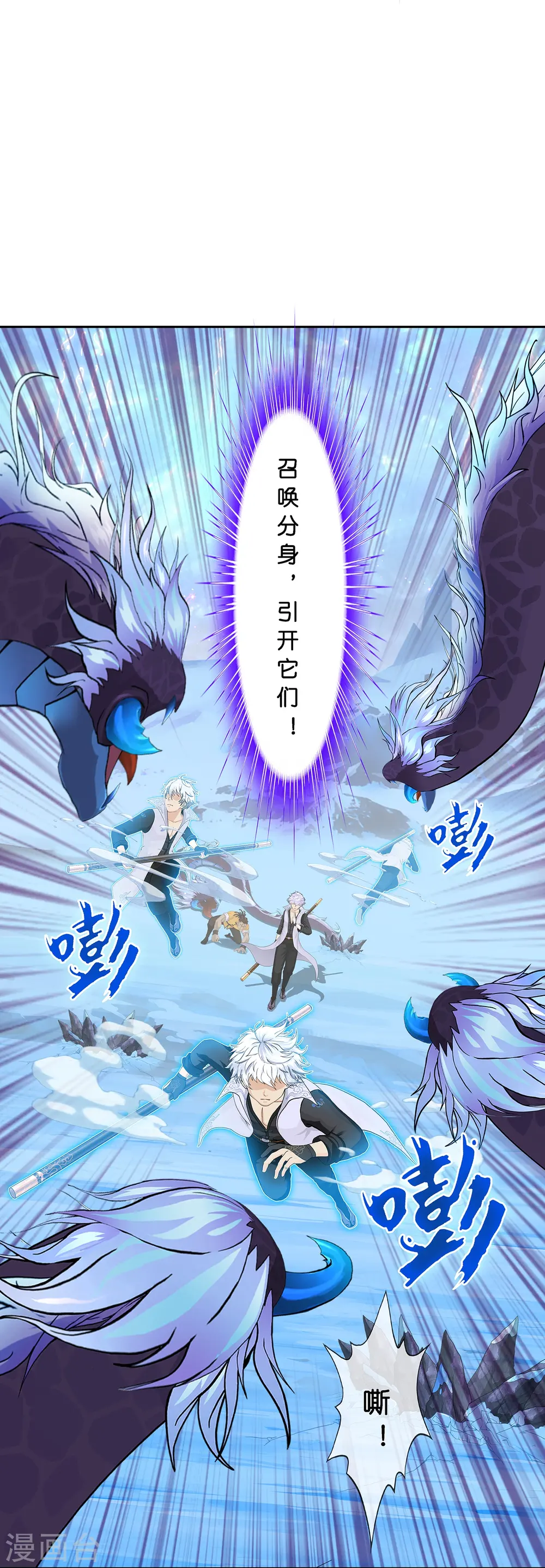 第387话 虫后的游戏27