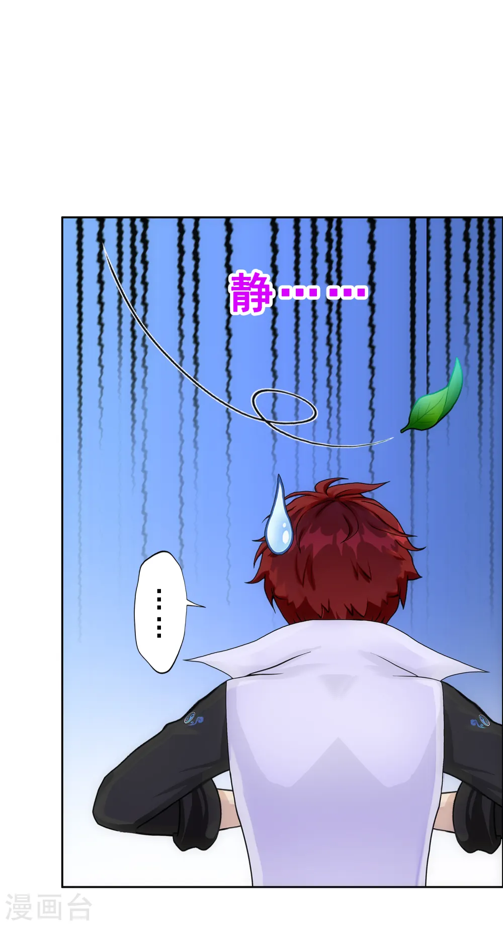 第240话 三缺一3