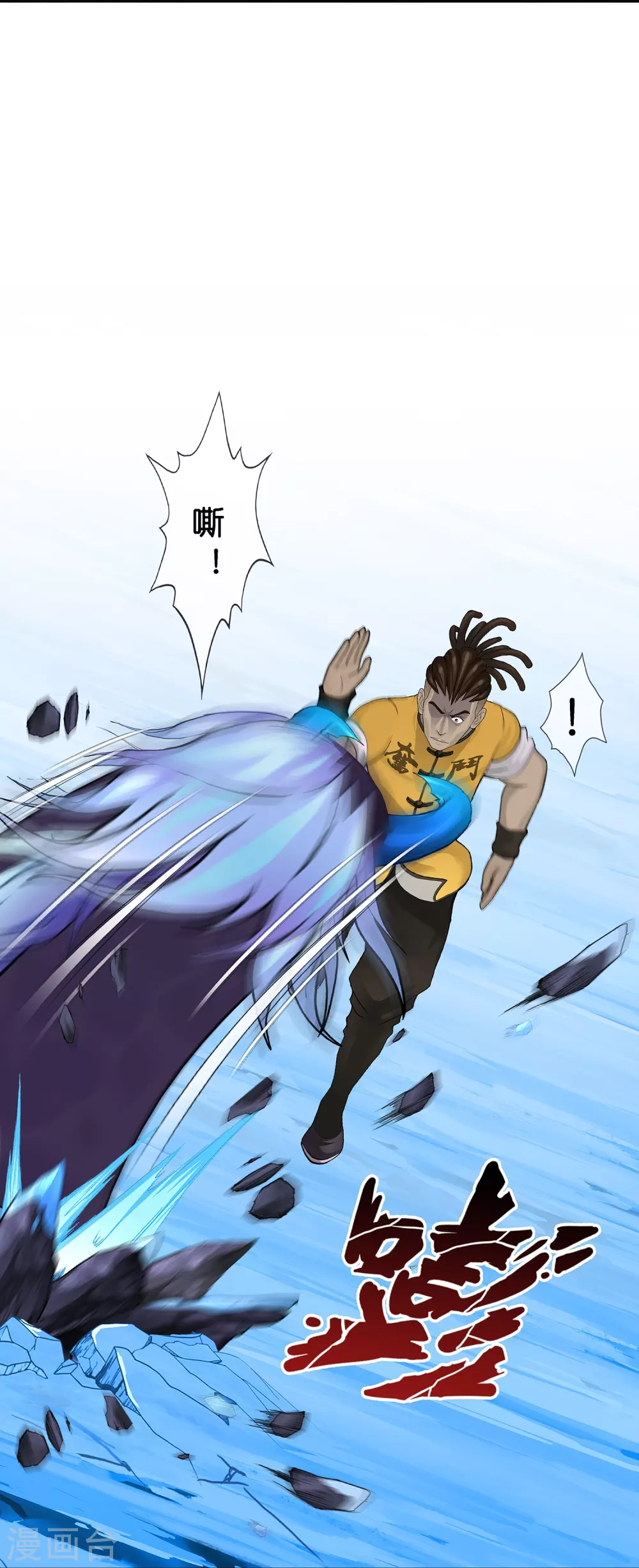 第386话 虫后的游戏132