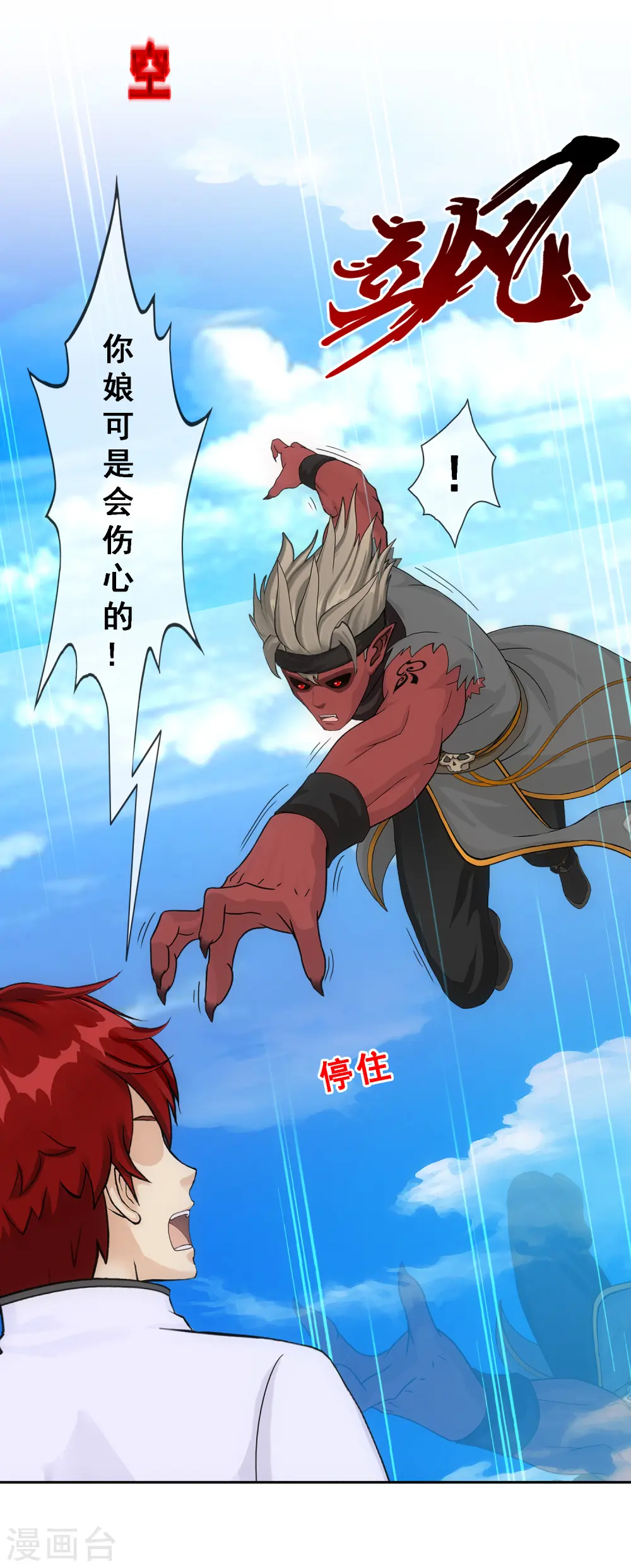 第289话 总院长大人，威武！35