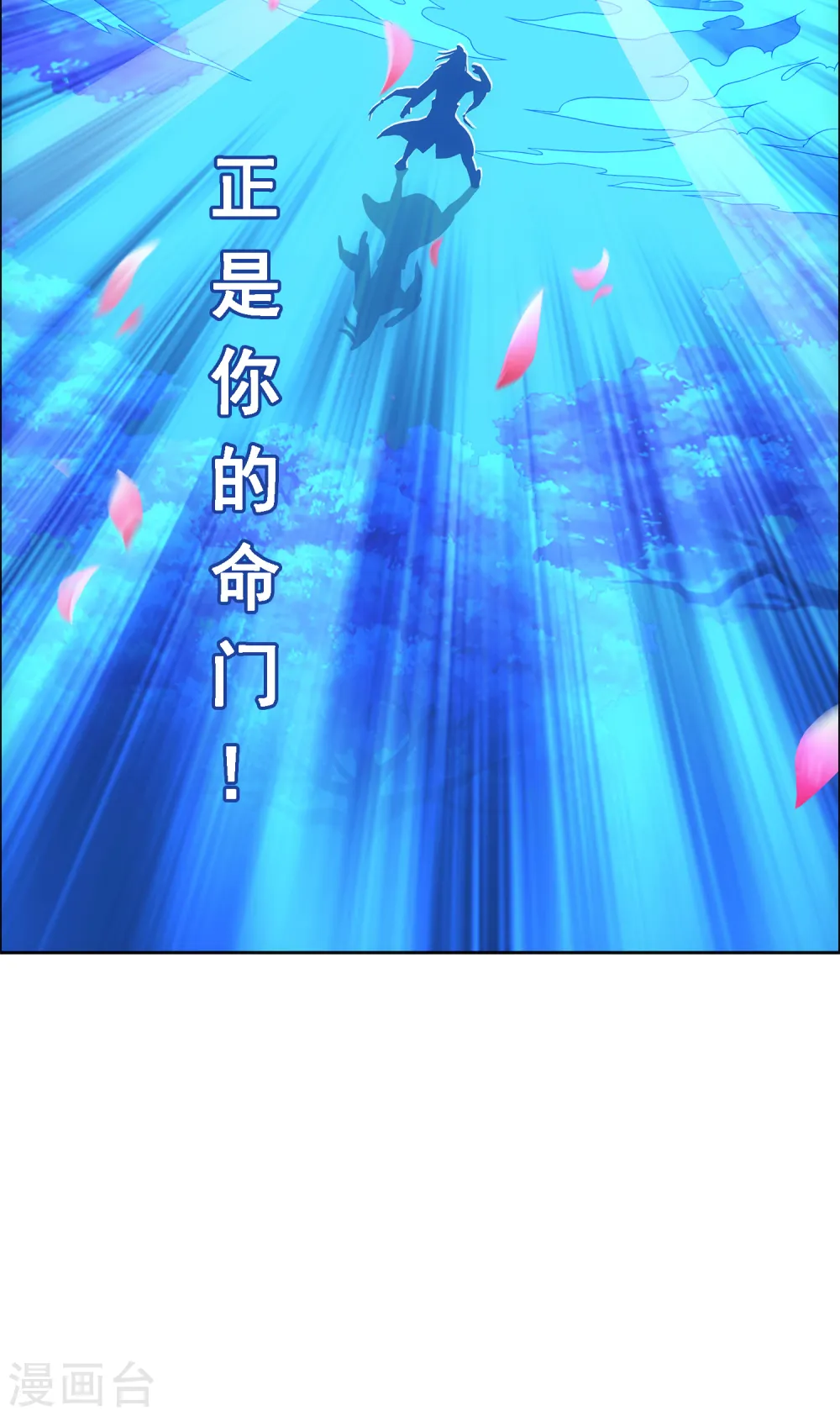 第142话 格调12